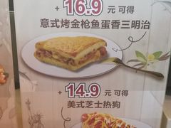 菜单-DQ·蛋糕·冰淇淋(金桥店)