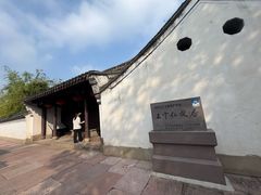-王阳明故居