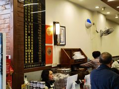 -蒋家肠旺面馆老店(合群路店)