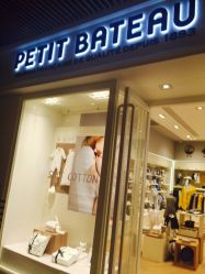 iphone_upload_pic-Petit Bateau(静安嘉里中心店)