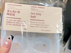 -MUJI无印良品(滨江宝龙城店)