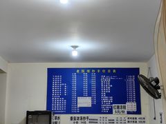 -37号老院坝抄手(马王庙37号院店)