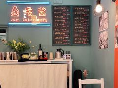 -橘酱餐厅