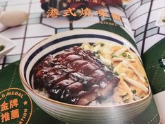 -新宝餐厅(流塘店)
