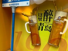 -青岛啤酒博物馆