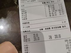 -501號台州海鲜餐厅(海创园店)