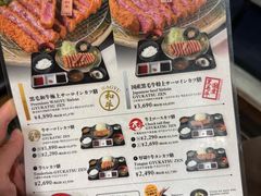 -炸牛排 京都胜牛(京都站前店)