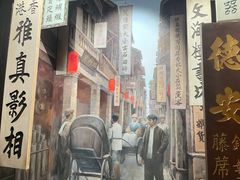 -荔湾博物馆