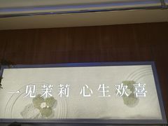 -茉莉奶白(广州动漫星城店)