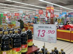 -利群海琴购物广场(商丘路店)