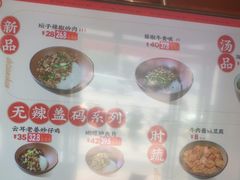 -德天顺盖码饭(人民西路店)
