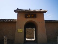 -镇北堡西部影城