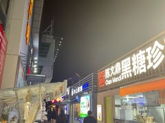 -沃尔玛购物广场(广场路店)