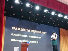 -闽西职业技术学院(天马校区)
