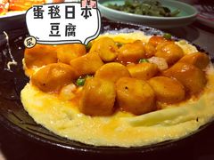 -新白鹿餐厅(金鹰新街口店)