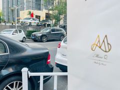-Miss Q Family甜品·蛋糕·法甜咖啡