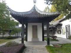 -清晏园
