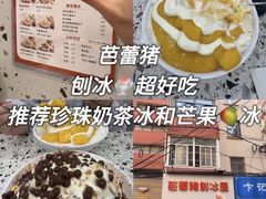 -悠个炸鸡(南京创始店)