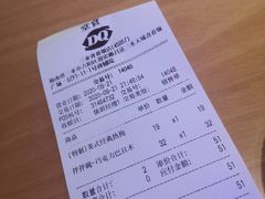 -DQ·蛋糕·冰淇淋(三亚青春颂店)