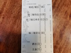-楠火锅(新塘翡翠绿洲店)