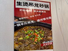-兄弟砂锅(陆家巷店)