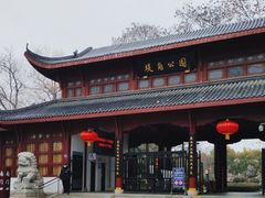 -堤角公园