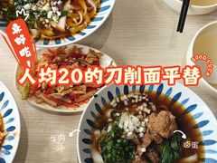 -东方削面(市政府店)