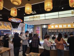 -素满香·全民食养自助(长宁龙之梦店)