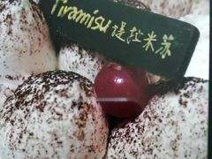 -味多美蛋糕(灯市口店)