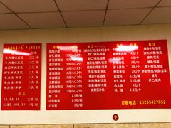 -三盛楼饭店(四流中路店)