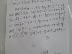 -荣耀授权专卖店(黄浦浙江中路店)
