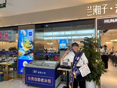 -兰湘子·湘菜小炒(盛龙广场店)