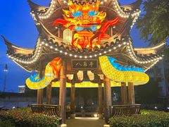 -南塘老街