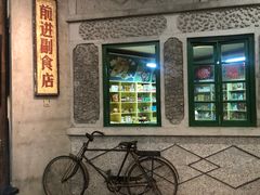 -和平菓局(王府井店)