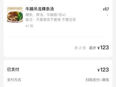 -潮汕·草根牛肉档(上海荟聚城市集市店)