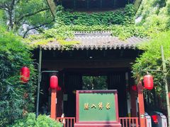 景点-杭州黄龙洞
