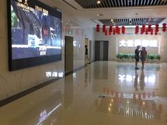 -大世界影城(无锡江南大悦城IMAX激光店)