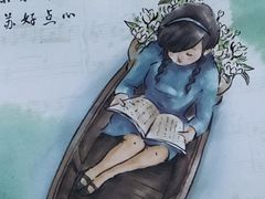 -好一朵茉莉花(老门东店)