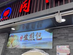 -同心楼(解放北路店)
