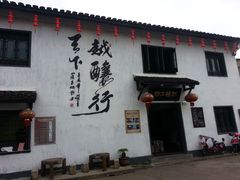 -蔡元培故居
