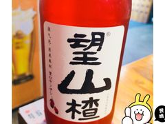 -湘里乡亲甲王二老店