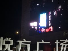 -留仙洞(地铁站)