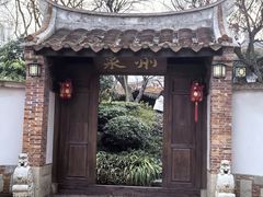 -武汉园博园(武汉自然博物馆)