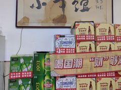 -小牛馆(巴山街店)