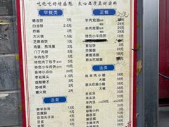 -增盛魁小吃店