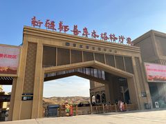 -库木塔格沙漠