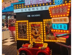 -朗豪坊