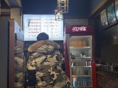 -老城豆腐汤(伊水路店)