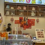 今日探店：甜点小天地