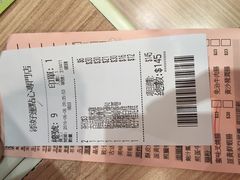 账单-添好运点心专门店(中环IFC店)
